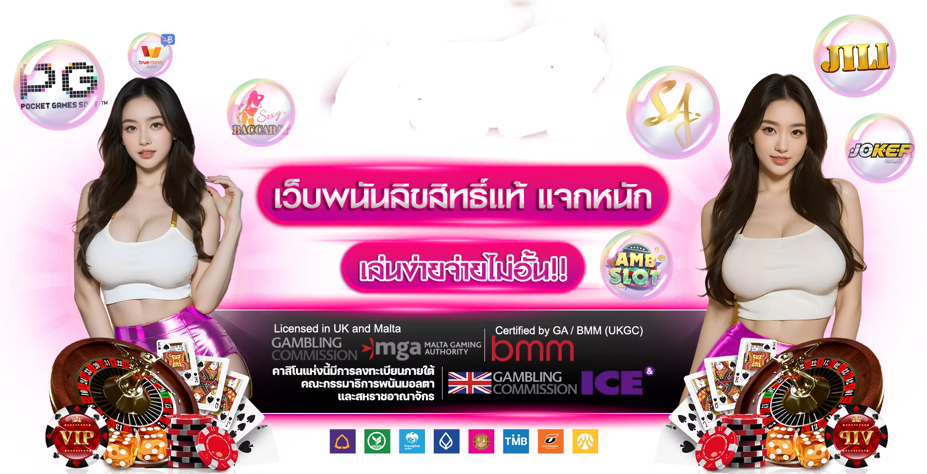 SX350 เว็บพนันลิขสิทธิ์แท้ เล่นง่ายจ่ายไม่อั้น